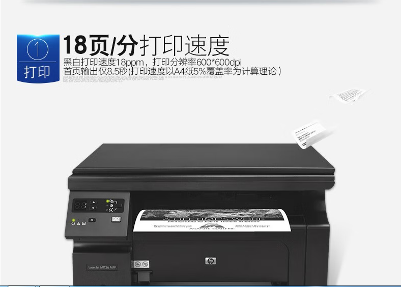 hp1136-2.jpg