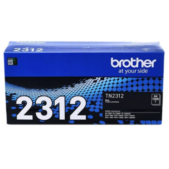 兄弟 brother 原装粉盒 兄弟HL-2260 HL-2260D HL-2560DN DCP-7080打印机粉盒墨盒粉仓硒鼓 兄弟原装标准粉盒1200页